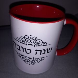 NWT Rosh Hashanah mug -Jewish New Year